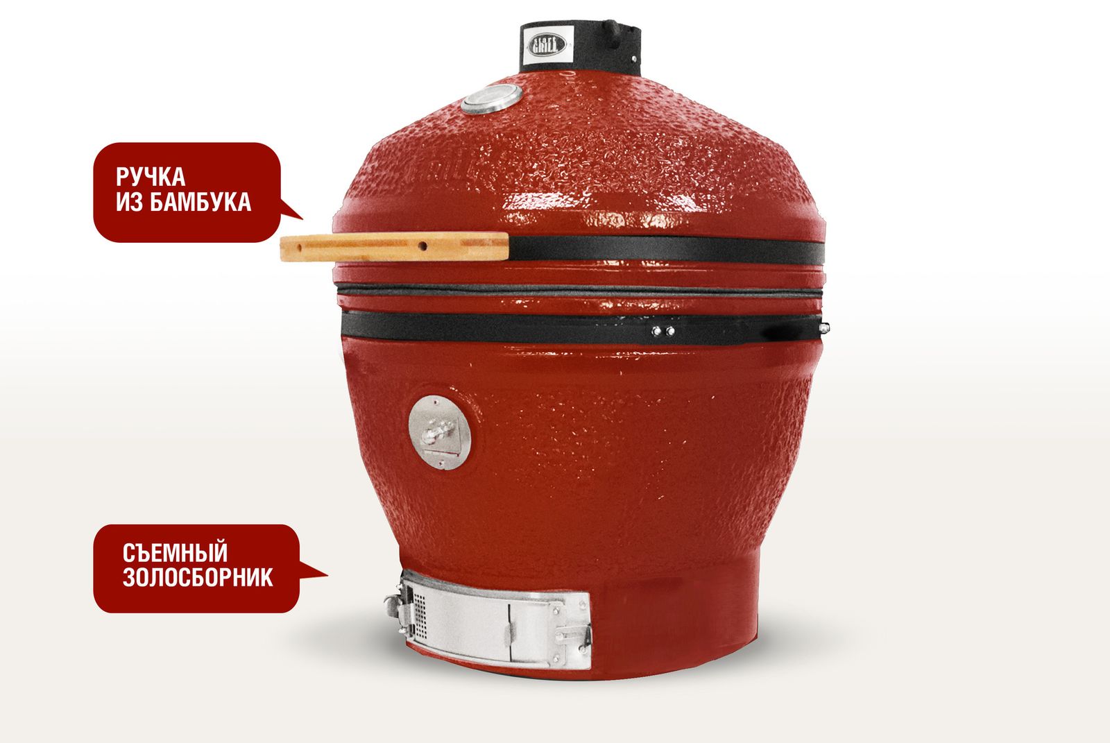 Керамический гриль-барбекю 24 дюйма CFG CHEF (красный) (61 см) фото №6