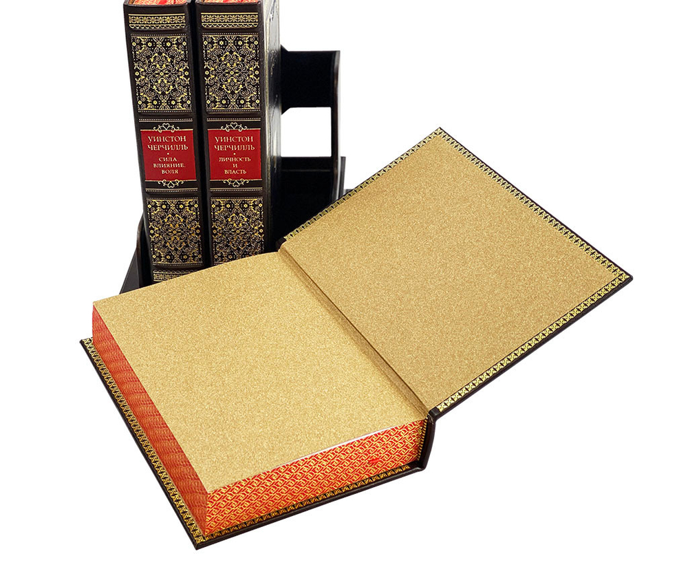 Уинстон Черчилль. В 3-х томах