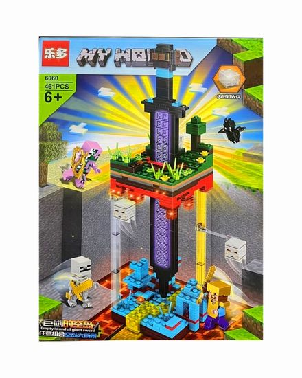 Конструктор My World «Незеритовый меч» , 461 дет