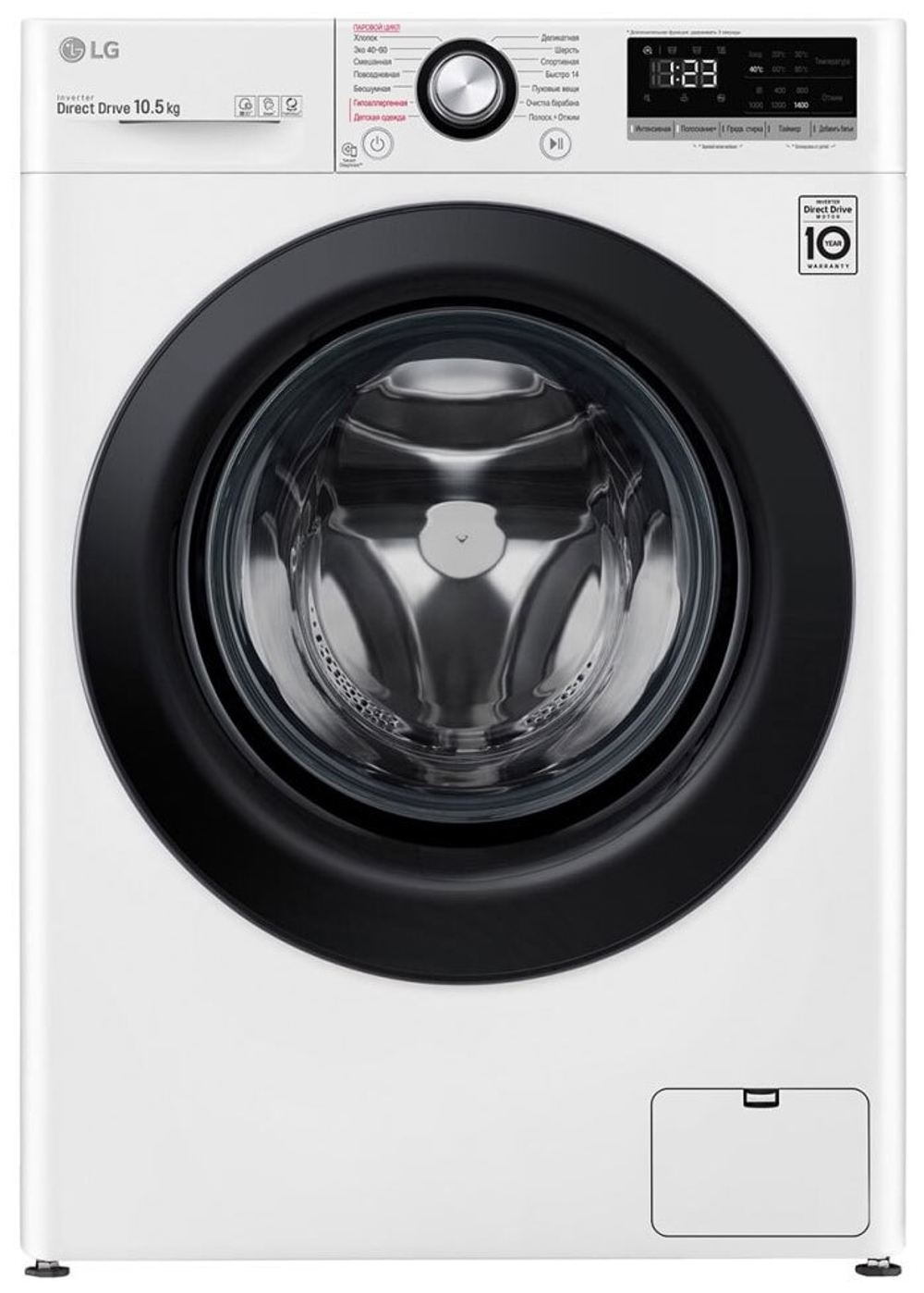 Стиральная машина LG AI DD TW4V3RS6W
