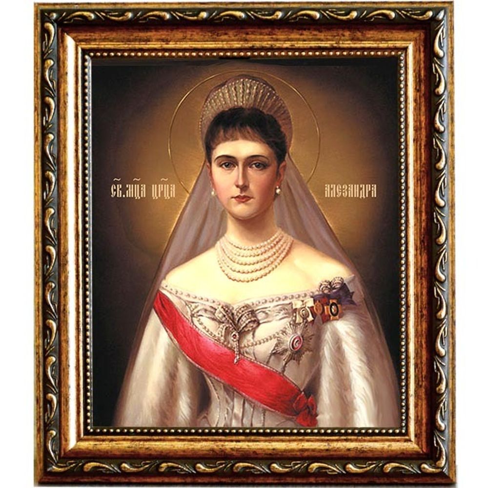 Александра Романова императрица Российская. Икона на холсте.