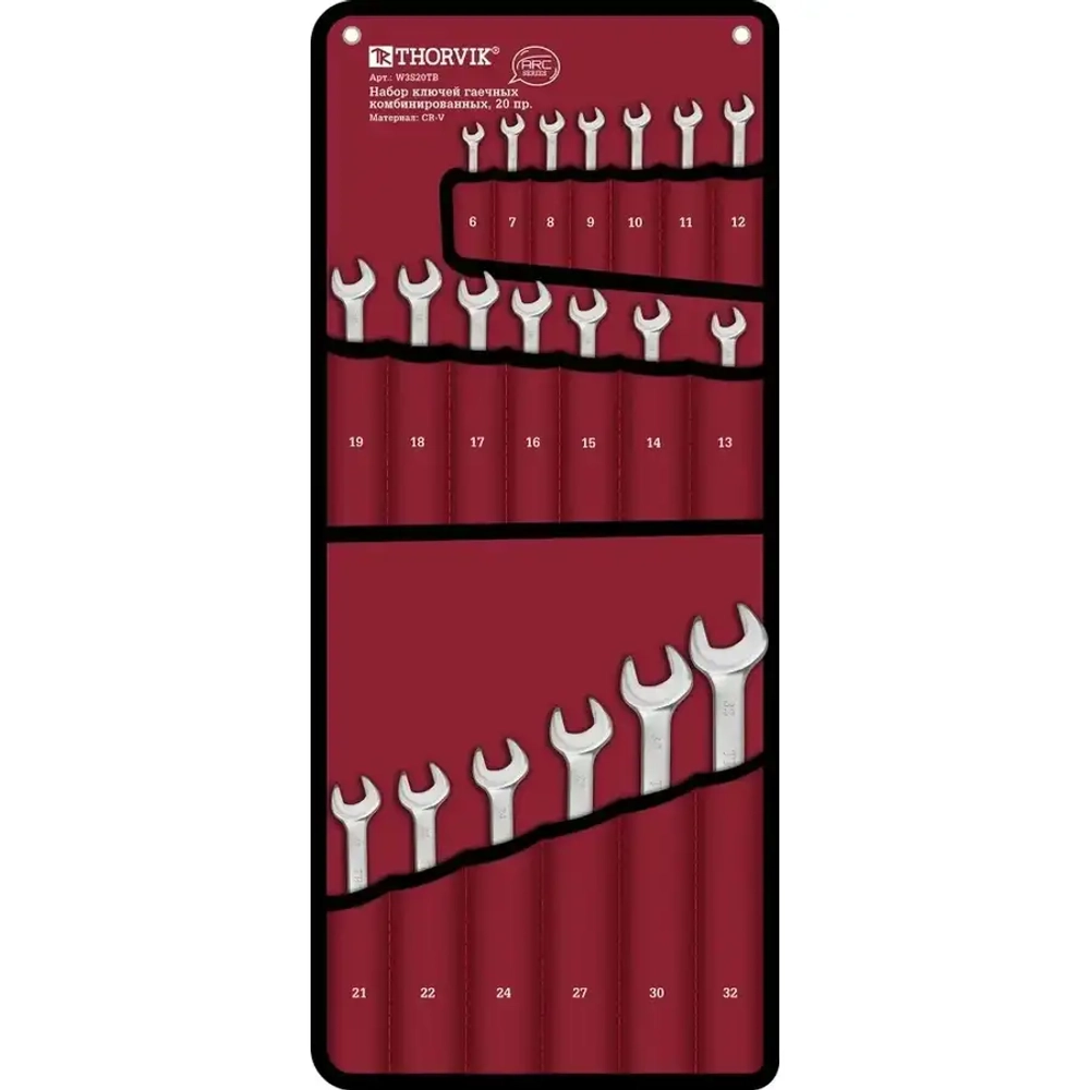 Набор ключей гаечных комбинированных THORVIK W3S20TB