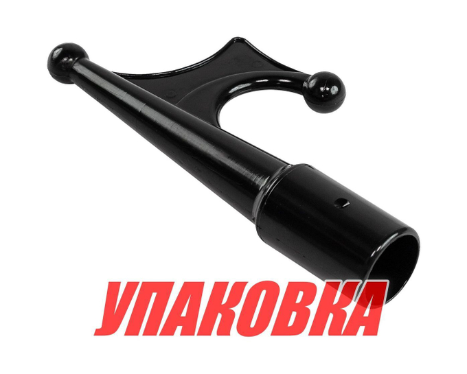 Наконечник багра, 25 мм (упаковка из 4 шт.)