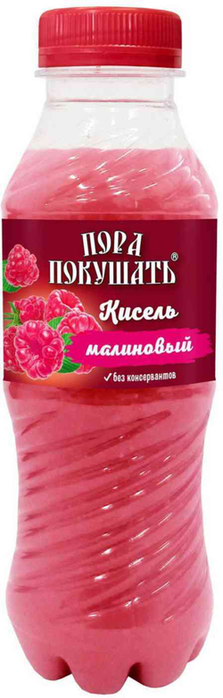 Кисель питьевой МАЛИНОВЫЙ, 410мл (3шт) "Пора покушать"