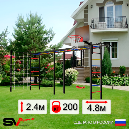 Уличная шведская стенка Sv Sport рукоход х 2 с комплектом турник прямой У51344К (Турник/"Лодочка"/Щит баскет/Сетка)