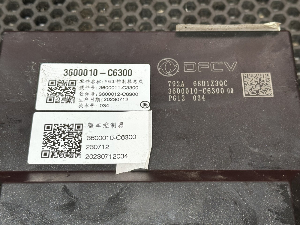 Блок управления VECU 2023г