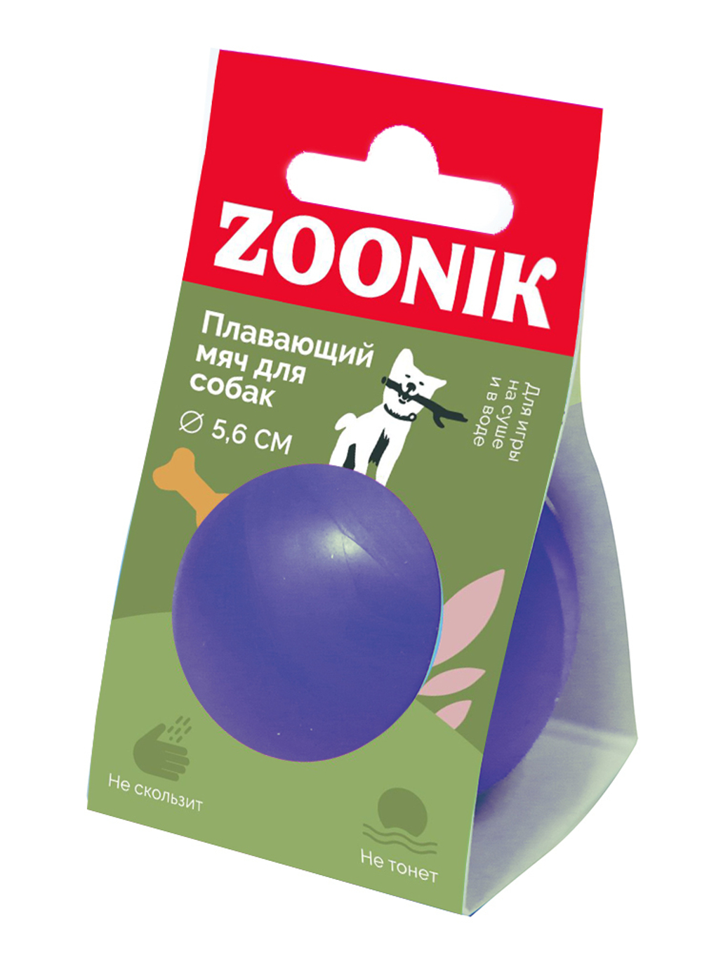 ZOONIK Игрушка для собак "Мяч плавающий малый", пластикат, 5,6 см