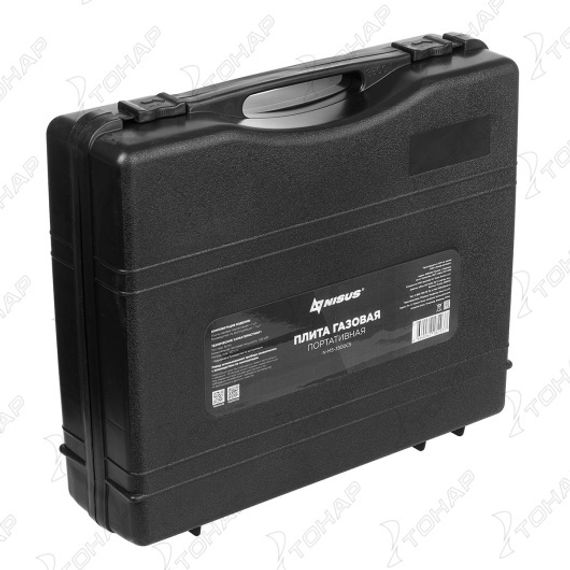 Плита газовая портативная в кейсе (N-MS-3500CS) NISUS