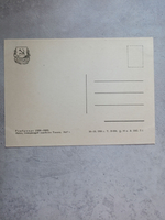 Винтажная открытка СССР 1958 года. Рембрандт "Ангел, покидающий семейство Товита"