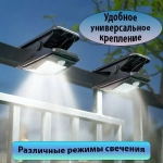 Светильник 48 св., холодный, с USB и датчиком