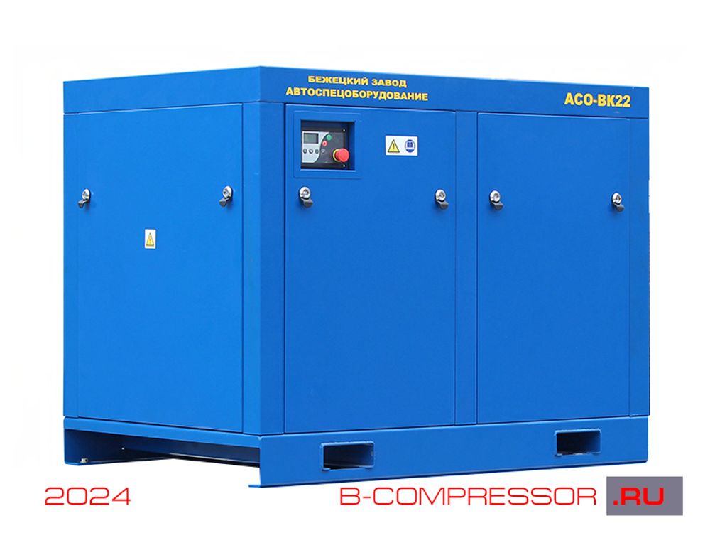 Компрессор АСО-ВК45/10М2