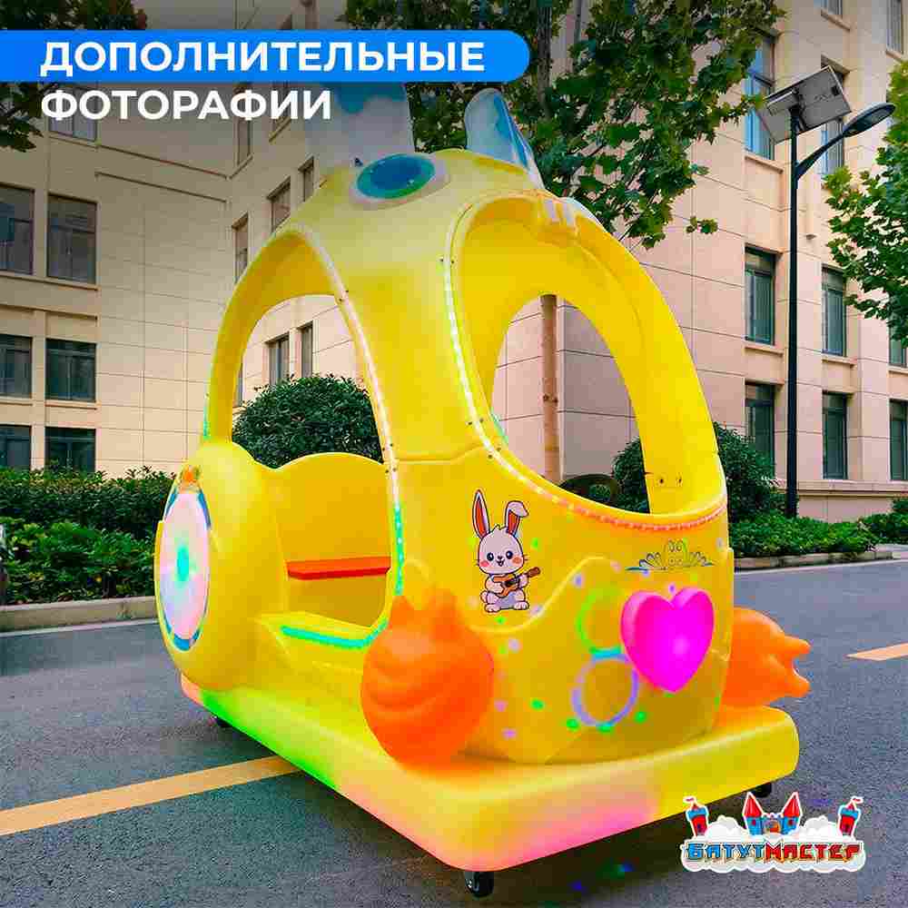 Детский электромобиль для ТРЦ «Заячий Круиз» двухместный, компактный