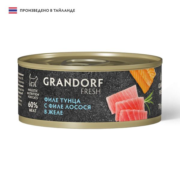 Консервы GRANDORF Fresh для кошек и котят, филе тунца с филе лосося в желе
