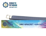 КФС браслет «АМУЛЕТ» №2 «ПИХТА» 02.01-11.01;05.07-14.07 По гороскопу Друидов
