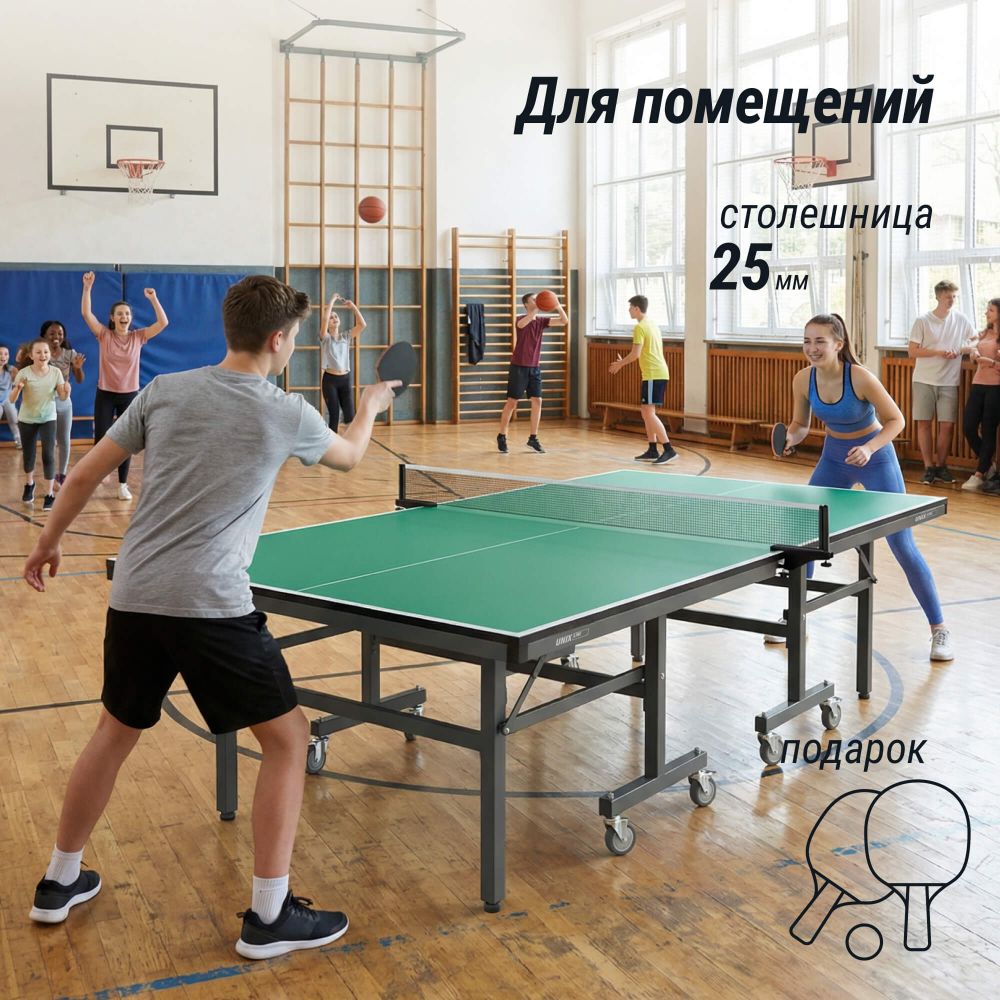 Профессиональный теннисный стол UNIX Line 25 мм MDF зеленый