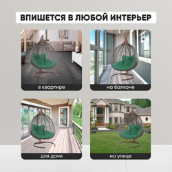 Подвесное двухместное кресло-кокон фиджи коричневый + каркас -8%