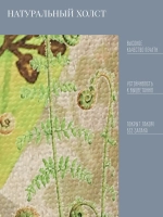 Картина на стену интерьерная на холсте 23*23 см