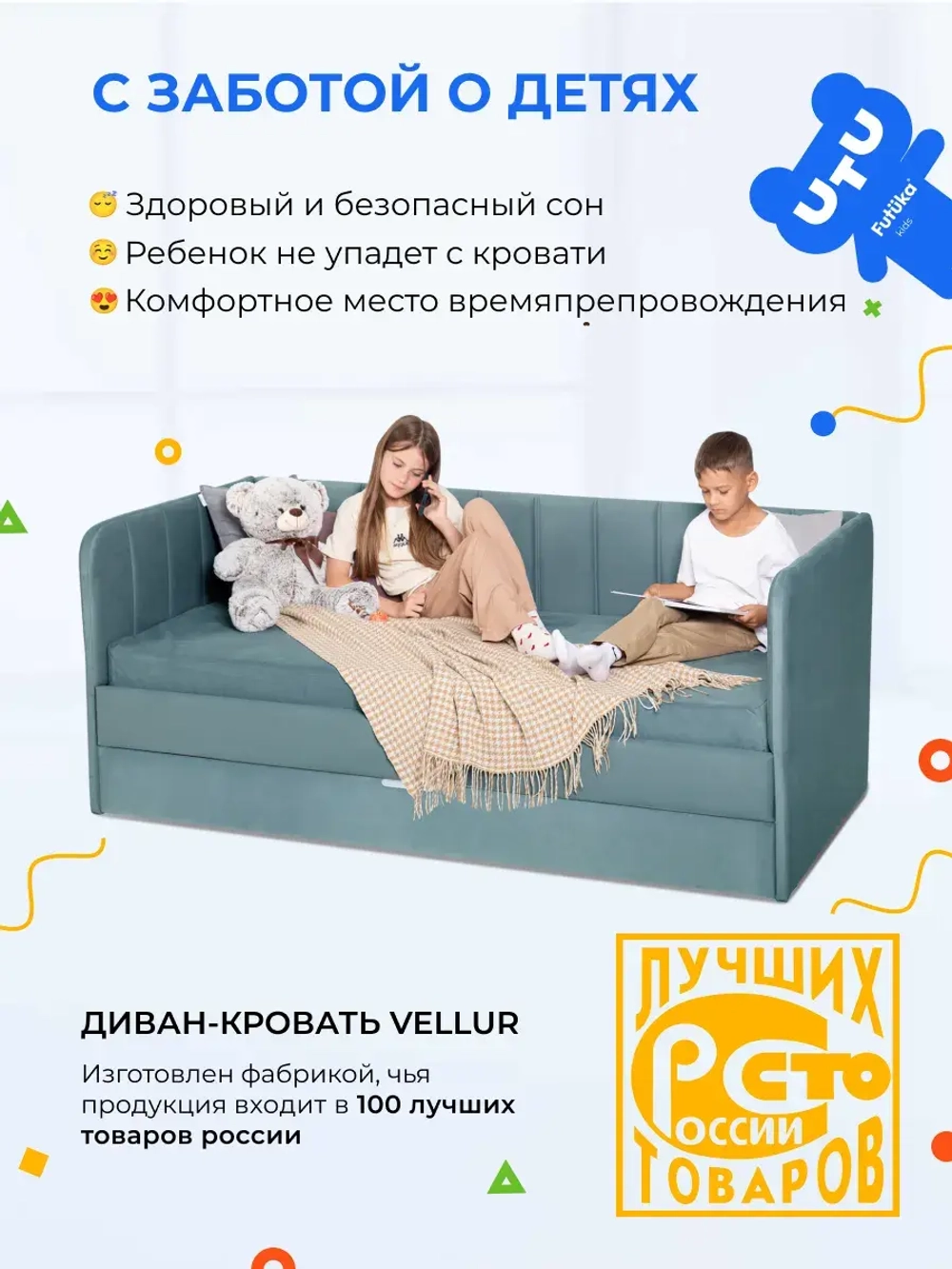 Диван - кровать 160х80 см Crecker ткань Микровелюр