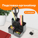 Подставка-органайзер BRAUBERG COMPACT 4 отделения 92х114х102 мм черная 2381 (8 штук в упаковке)