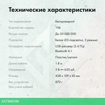 Клавиатура GMNG GG-KB785XW черный/серый (1901105)