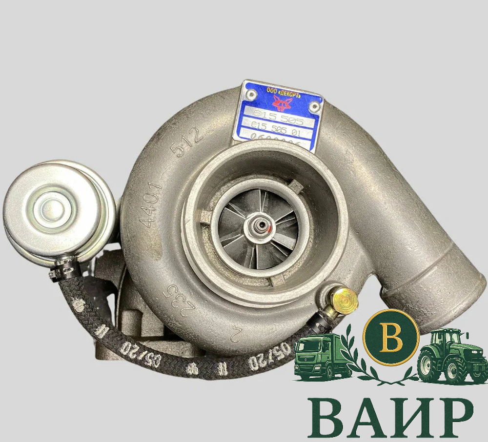 Турбокомпрессор МАЗ С15-505-10