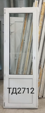 Дверь балконная пластиковая Б/У 210(в) х 73(ш)