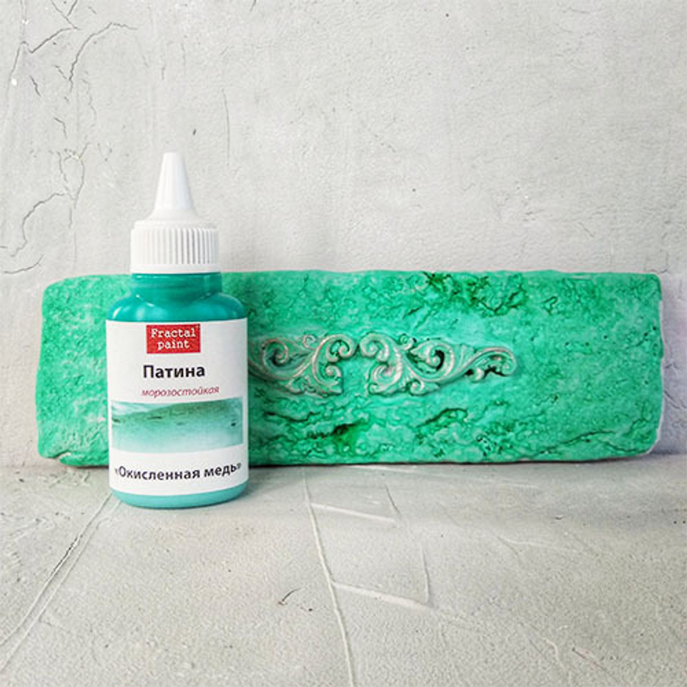 Патина морозостойкая «Окисленная медь»