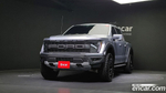 Ford F150 3.5L (12.2022)