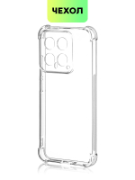 Чехол BROSCORP для Xiaomi 14 (арт.XM-14-HARD-TPU-TRANSPARENT )