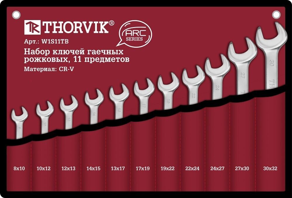 W1S11TB Набор ключей гаечных рожковых серии ARC в сумке, 8-32 мм, 11 предметов