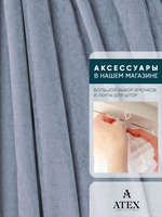 Ткань для штор и интерьера, Канвас, Размер 1000*300