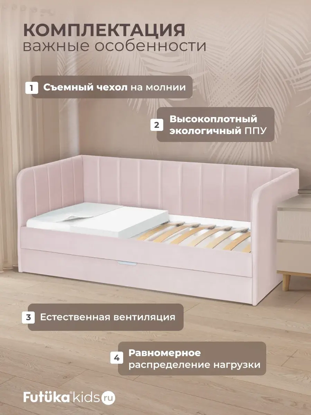 Диван - кровать 160х80 см Crecker ткань Микровелюр