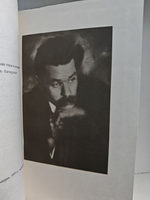 Рассказы. Пьесы. Мать