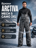 Брюки ARCTIVA MECH 5 CAMO 3XL