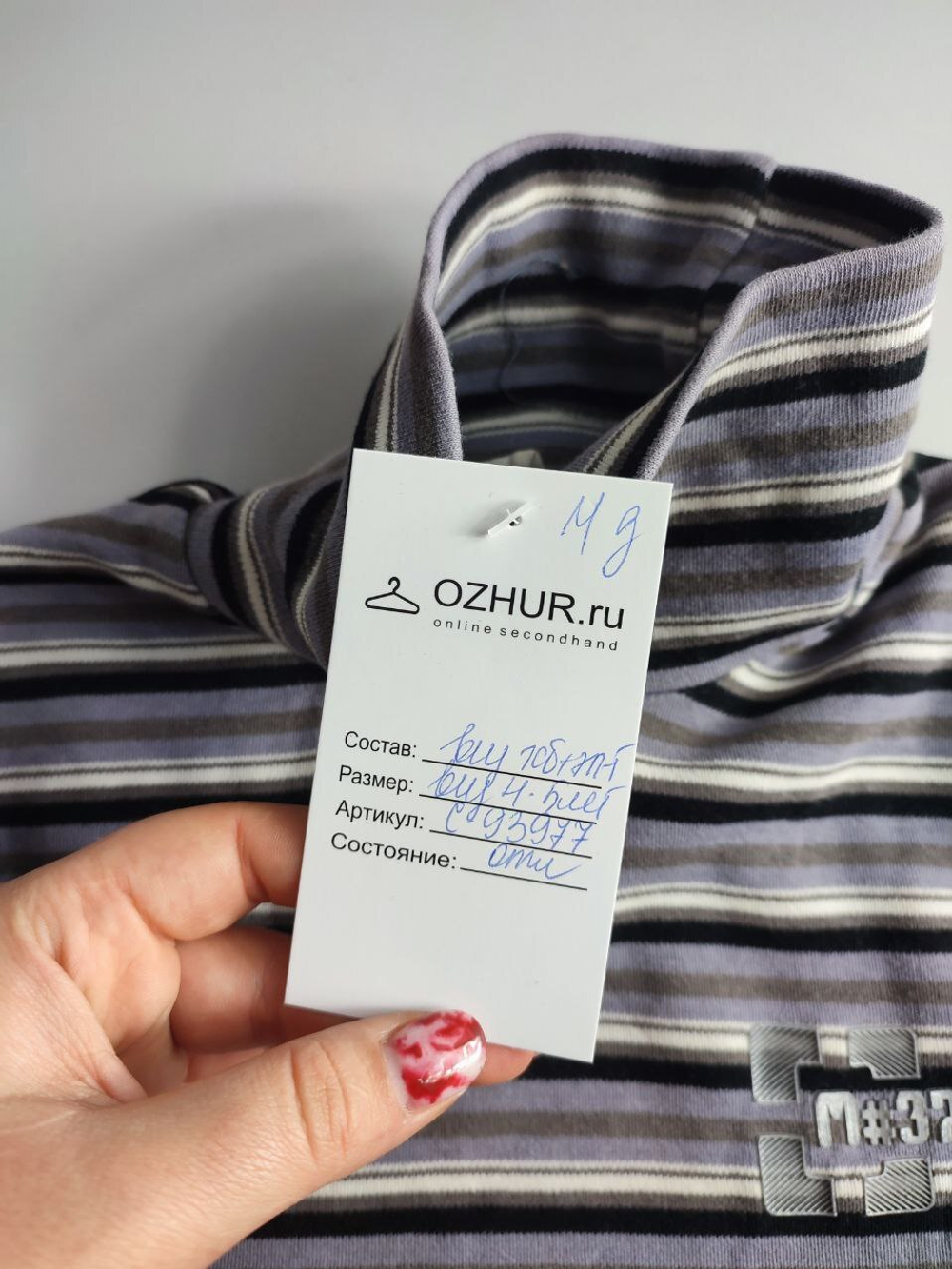 Джемпер базовый на 4-5 лет