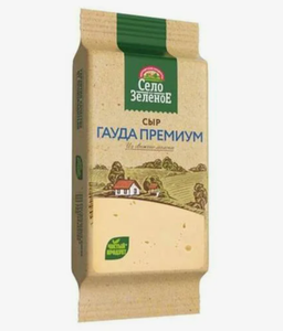 СЫР СЕЛО ЗЕЛЕНОЕ ГАУДА ПРЕМИУМ 200ГР