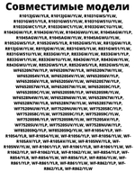 Крестовина SAMSUNG DC97-11292A (вал 97 мм под болт) SPD011SA