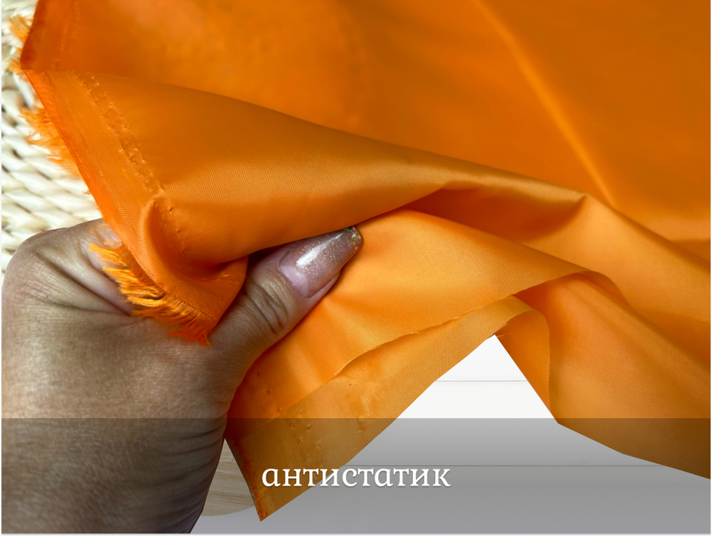 Подкладочная ОРАНЖ 16-1257