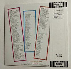 Винтажная виниловая пластинка LP UB40 Geffery Morgan (Japan 1984)