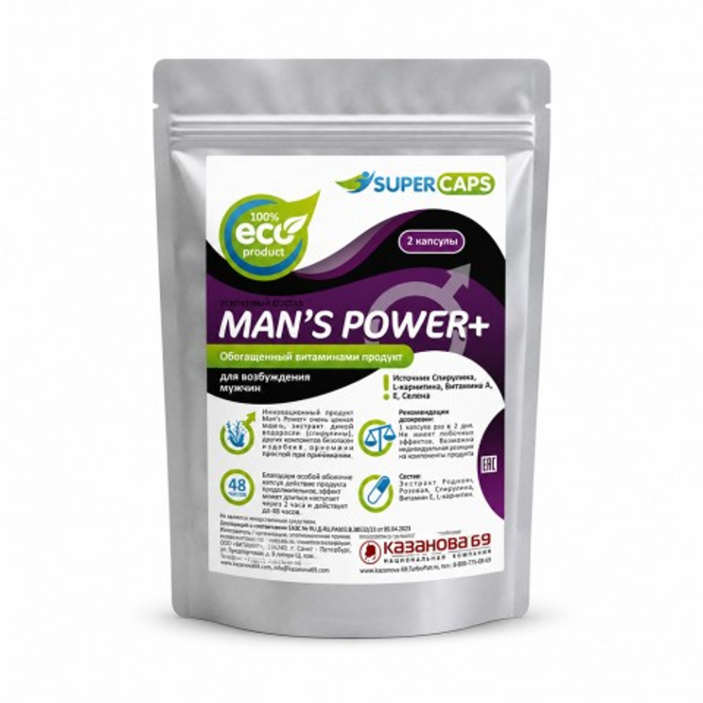 Средство возбуждающее Man's Power плюс 2 капсулы
