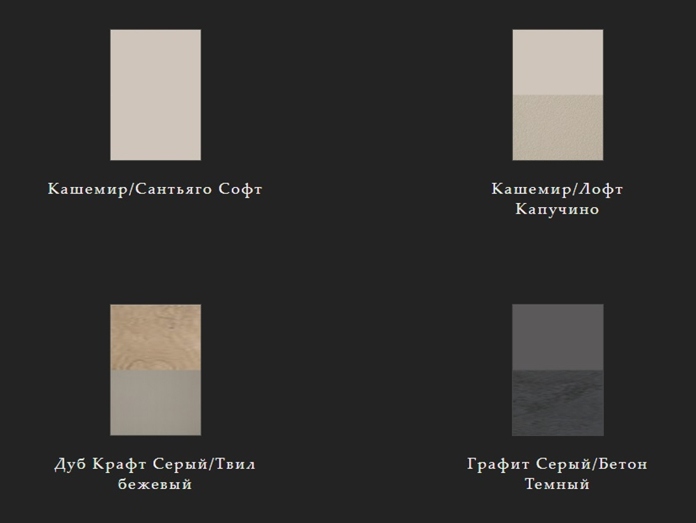 Комод Клео (МБ3)