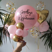 Набор шаров на девичник №603
