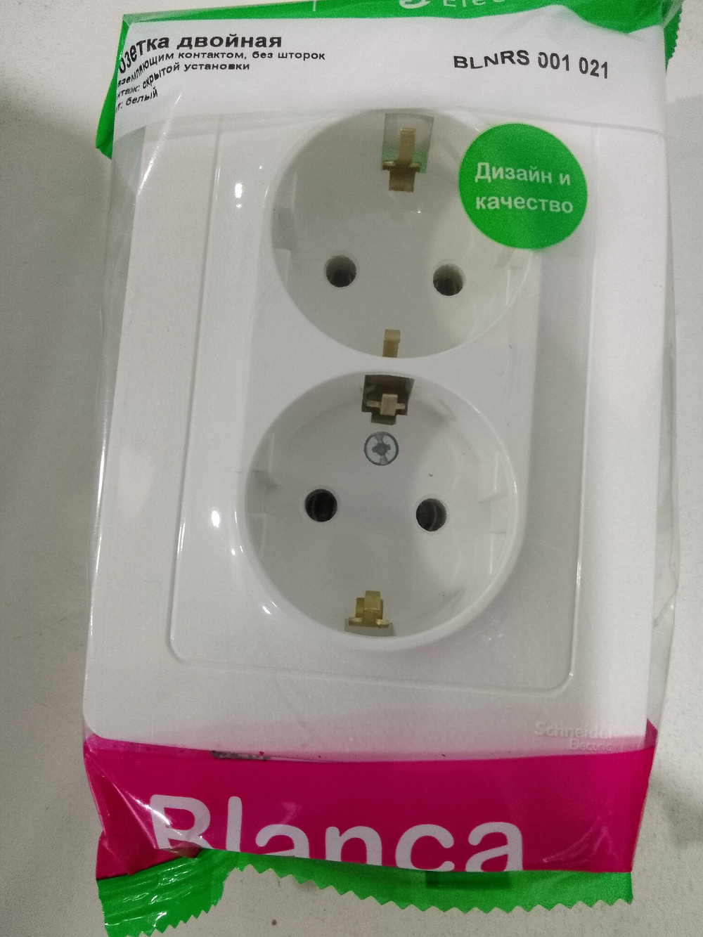 Розетка двухместная скрытой установки BLANCA 16А IP20 250В с заземлением  белая SCHNEIDER ELECTRIC