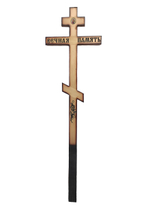 Крест НОВЫЙ Вечная память с иконой