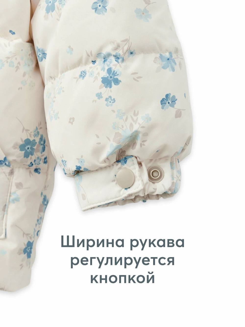 Куртка детская, Цветы