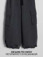 Штаны для девочки серые на осень