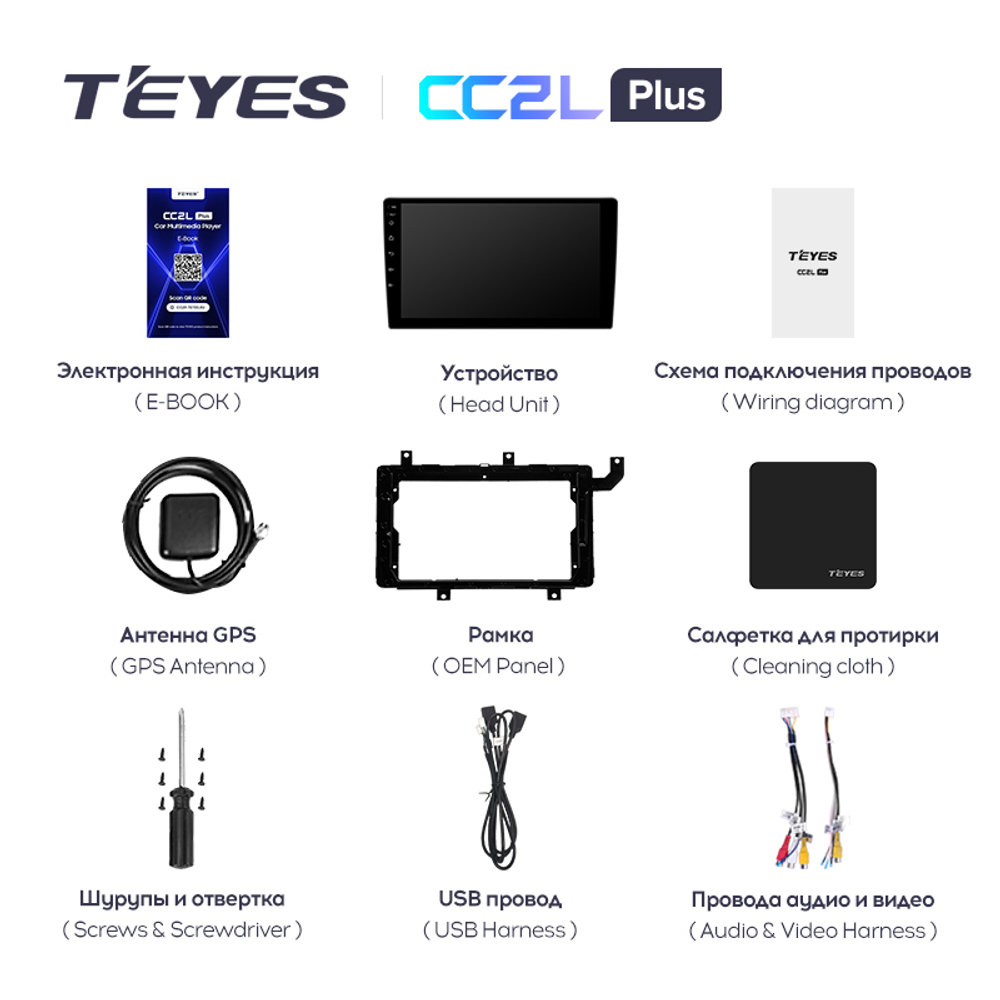 Teyes CC2L Plus 9" для Toyota Hiace 2019+