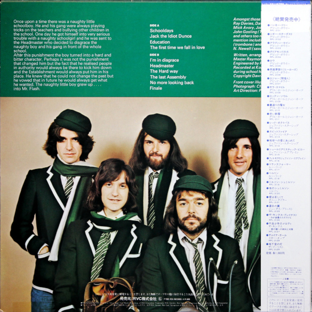 The Kinks / Schoolboys In Disgrace (LP)