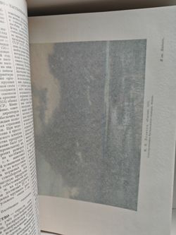 Большая Советская Энциклопедия, в 51 томе. Том 32