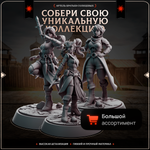 Русичи Стража — Набор 5 фигурок